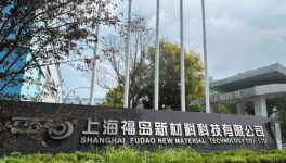 聚焦技術(shù)革新！上海福島水性工業(yè)漆企業(yè)技術(shù)突破行業(yè)桎梏