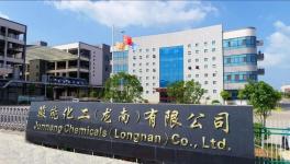 高光澤、高耐候、高清晰度！駿能化工環(huán)保乳液選它就對(duì)了