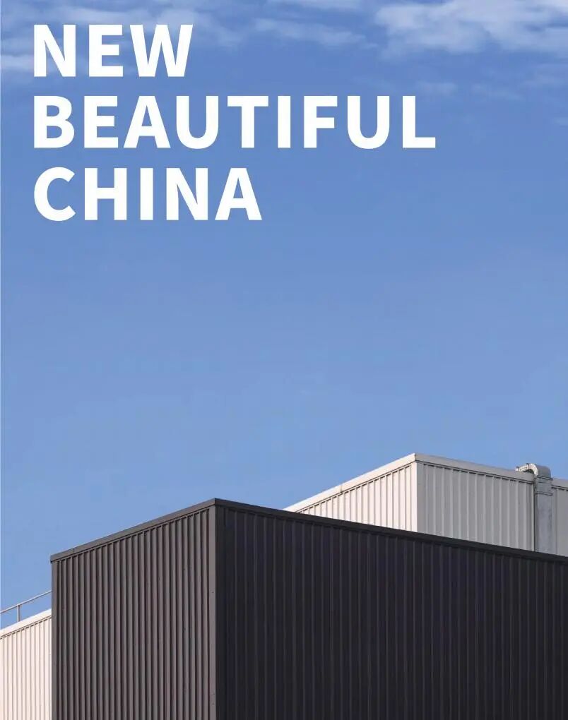 新麗華精耕細作成為特種工業(yè)涂料界“華為”