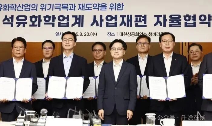 歷史之最！韓國化工行業(yè)大幅減產(chǎn)“自救”！