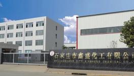 關(guān)西、立邦、金魚涂料點贊！鑫盛化工鑄就防銹材料標(biāo)桿！