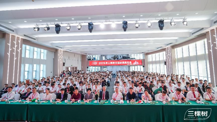 三棵樹全球仿石涂料銷量第一！