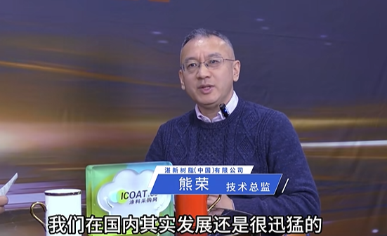 全球34家制造基地 湛新樹脂行業(yè)領(lǐng)袖的“破卷”之道