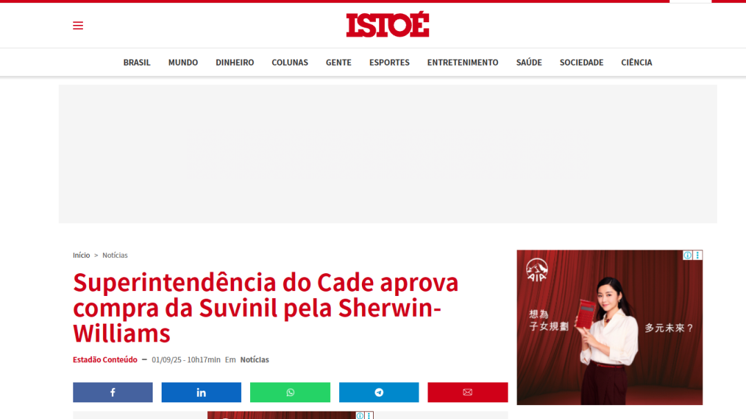 82億元！巴斯夫涂料賣廠！