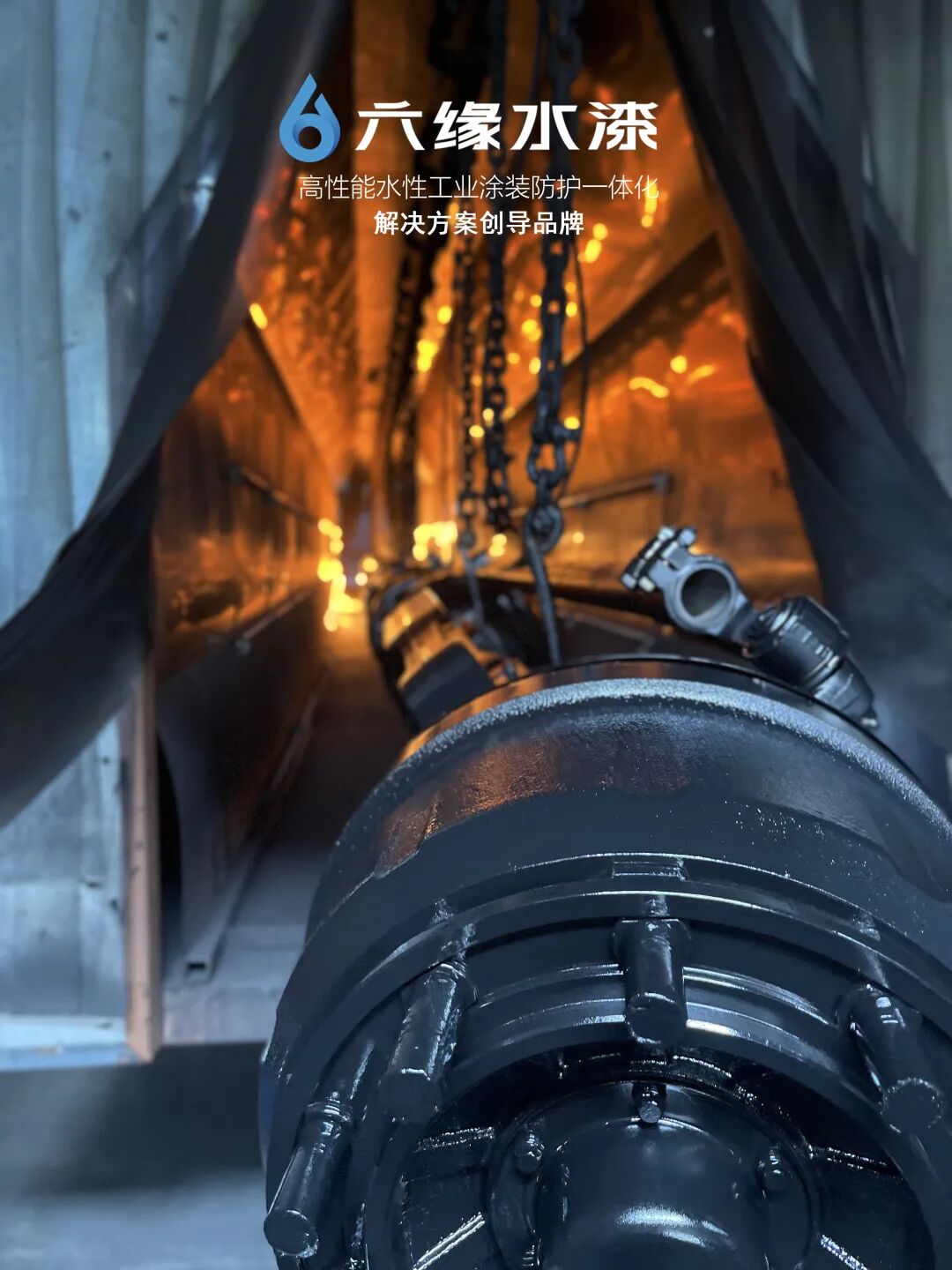 六緣水性汽車涂料：以“綠色科技”重塑性能標(biāo)桿