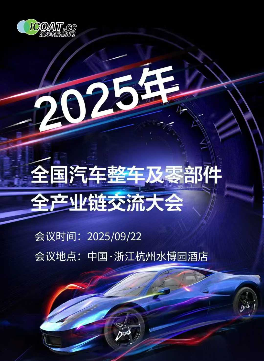 油改水！上海壹維機(jī)電讓涂料生產(chǎn)“智變”又“綠變”！