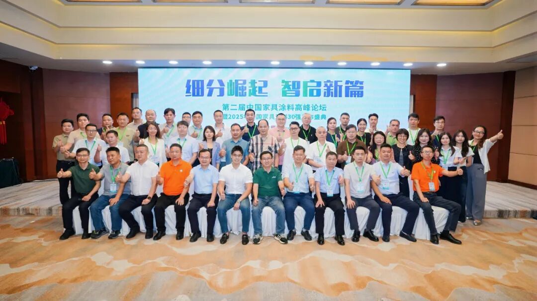 厲害！巴德士集團涂料廠又“上榜”！