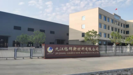 17項(xiàng)專利加持！九江臨輝賦能汽車產(chǎn)業(yè)升級！