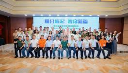 厲害！巴德士集團涂料廠又“上榜”！