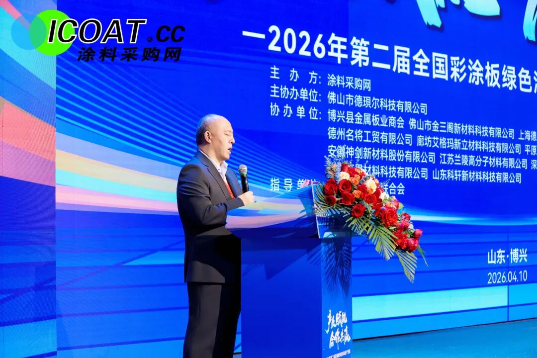 關(guān)于彩涂板會(huì)議 都寫第二屆千人級彩涂板大會(huì)！