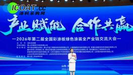 湖北省鋼結(jié)構(gòu)協(xié)會(huì)組團(tuán)參加2026全國(guó)彩涂板交流大會(huì)