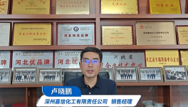 宣威、關(guān)西力薦嘉信化工！硫酸鋇“智”撐汽車產(chǎn)業(yè)升級(jí)！