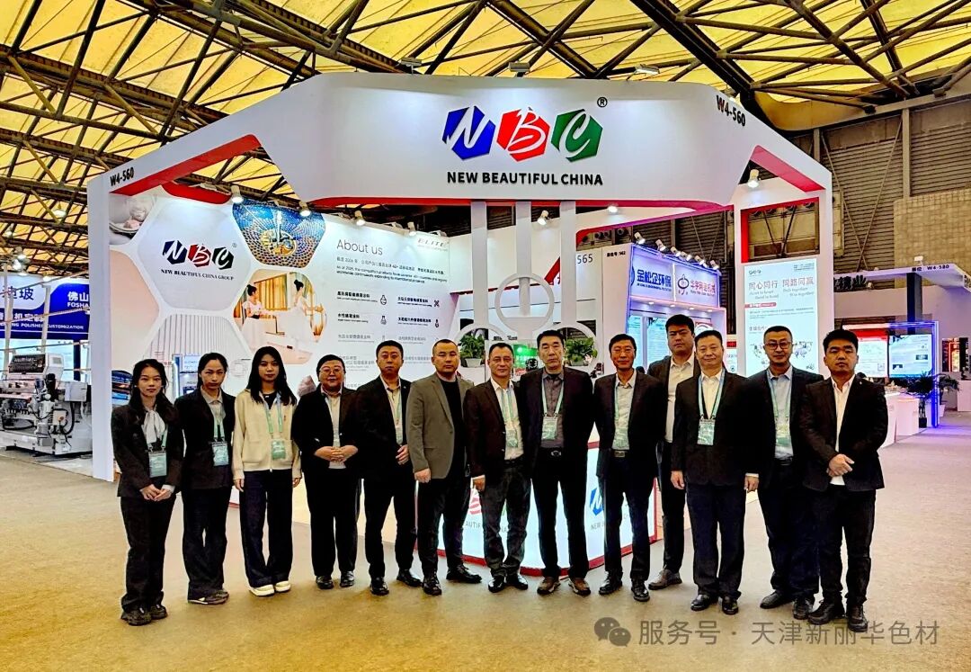 新麗華亮相China Glass 2026，以綠色創(chuàng)新賦能玻璃產(chǎn)業(yè)升級