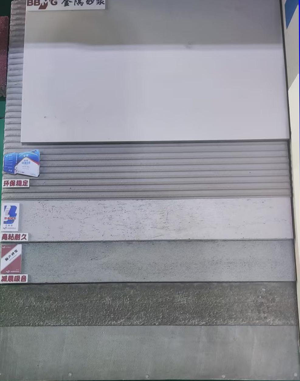 金隅新材三年創(chuàng)新攻堅(jiān) 