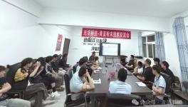 浙江光華公司到青藍云南公司開展技術(shù)交流