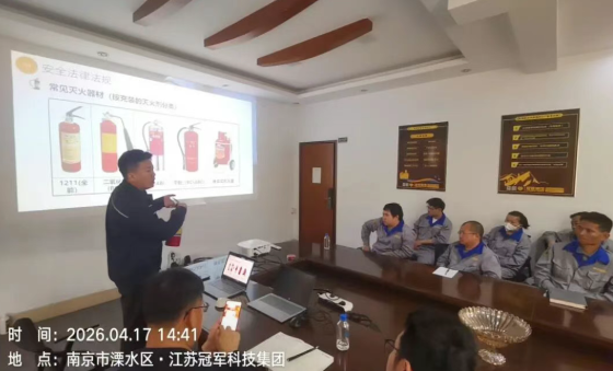 實(shí)戰(zhàn)演練強(qiáng)技能 冠軍集團(tuán)開展滅火器與觸電事故專項(xiàng)演練