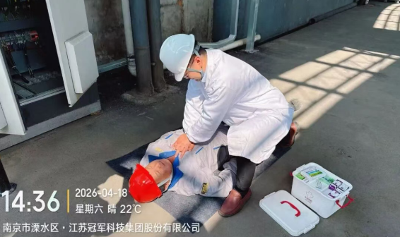 實(shí)戰(zhàn)演練強(qiáng)技能 冠軍集團(tuán)開展滅火器與觸電事故專項(xiàng)演練