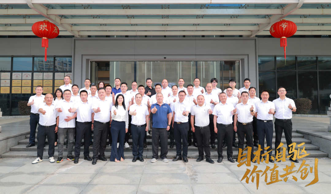 睿智高科2026年高質(zhì)量發(fā)展暨精細(xì)化管理專題會議圓滿成功