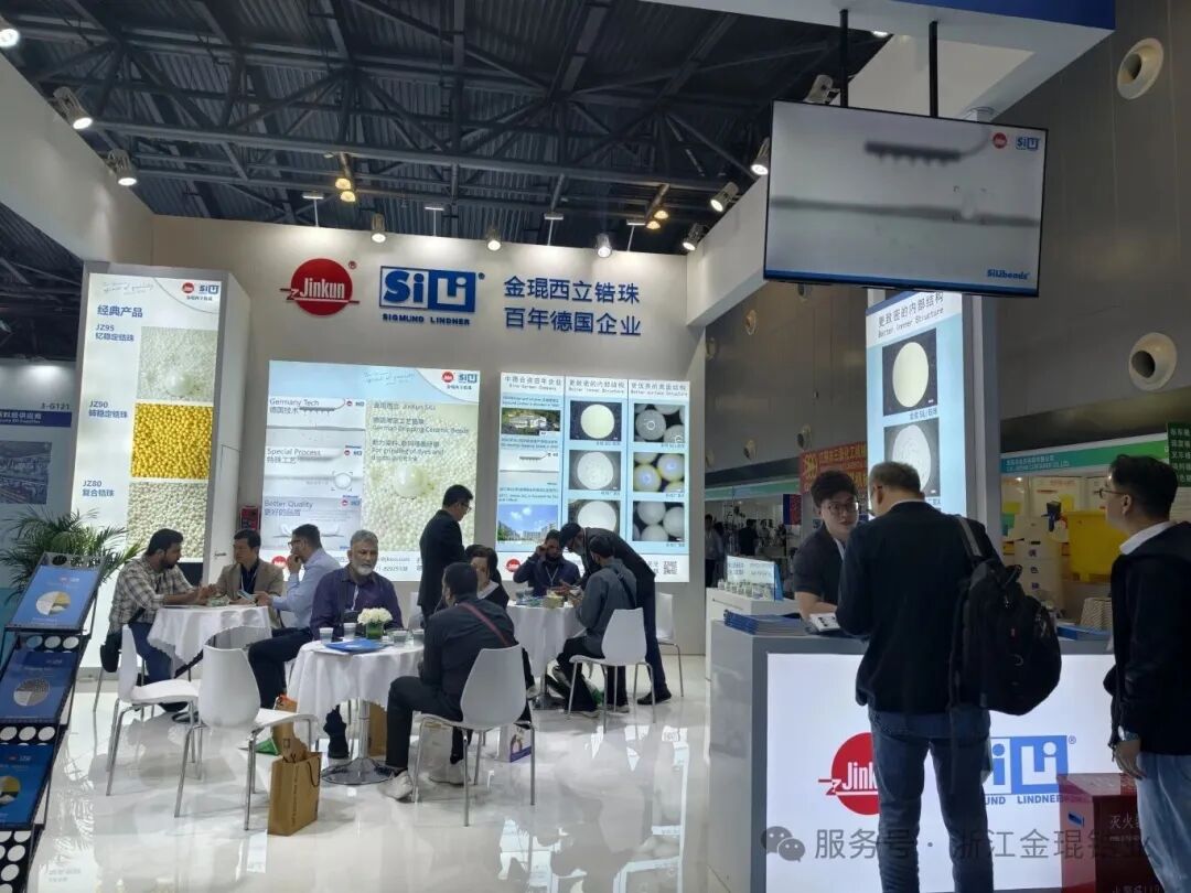 盛會(huì)落幕，精彩不熄！金琨西立鋯珠閃耀上海染料展！