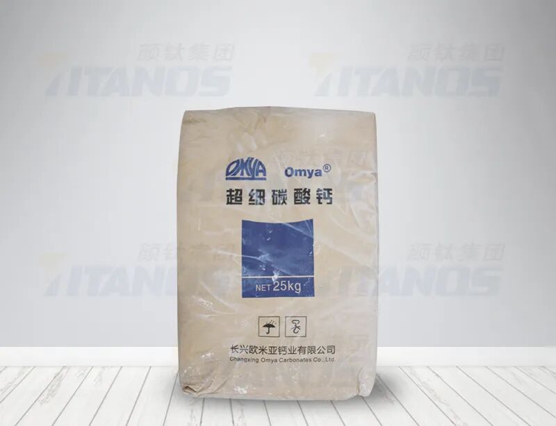 上海顏鈦實(shí)業(yè)亮相CHINAPLAS 2026：多款鈦白粉新品引關(guān)注