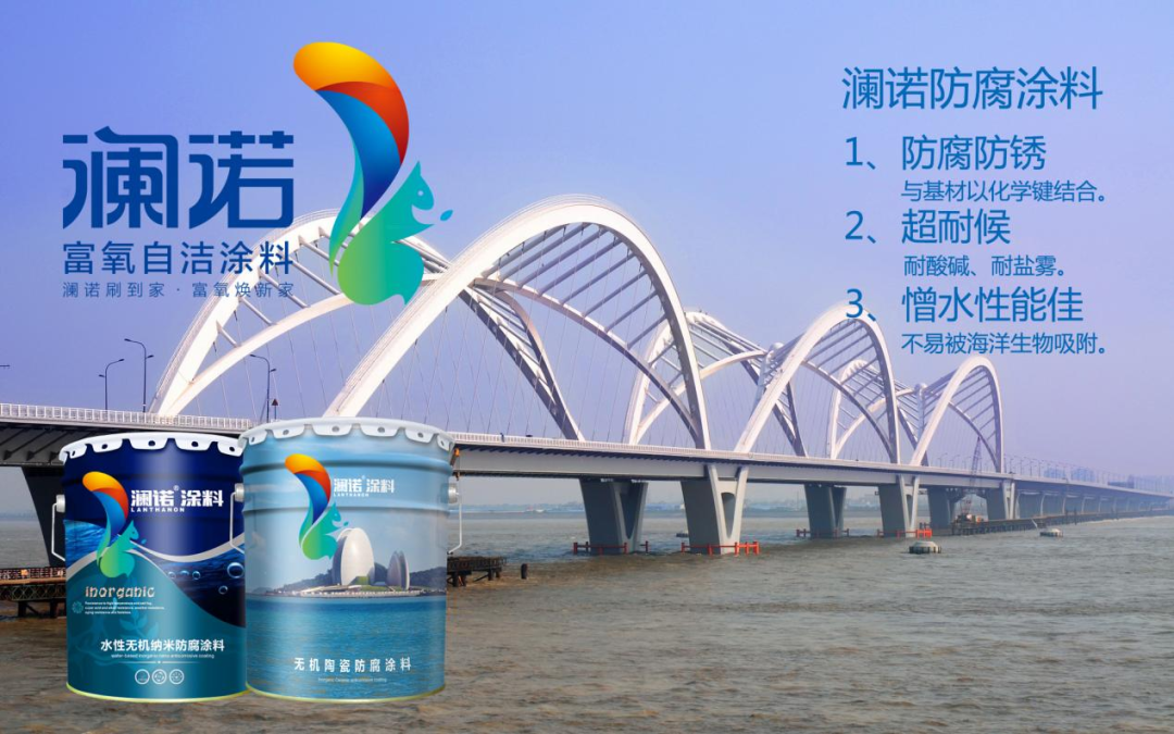 雨季 “漆” 待美好！瀾諾涂料，守護珠海建筑無懼風(fēng)雨侵襲
