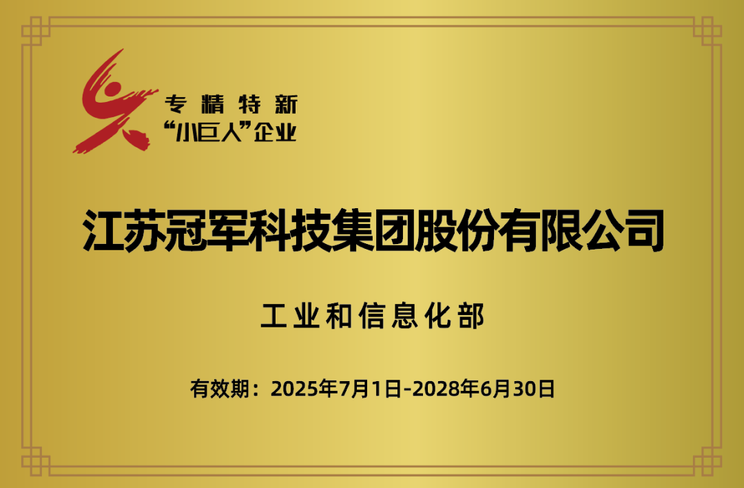 攜手冠軍，共贏未來：您的工業(yè)漆智造理想伙伴
