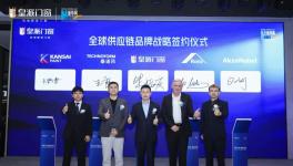 阿克蘇諾貝爾與皇派門(mén)窗簽署戰(zhàn)略合作協(xié)議