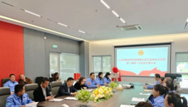 同心聚力 共創(chuàng)未來(lái) 上海德威涂料科技有限公司工會(huì)正式成立