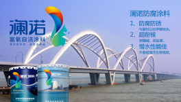 雨季 “漆” 待美好！瀾諾涂料，守護(hù)珠海建筑無(wú)懼風(fēng)雨侵襲