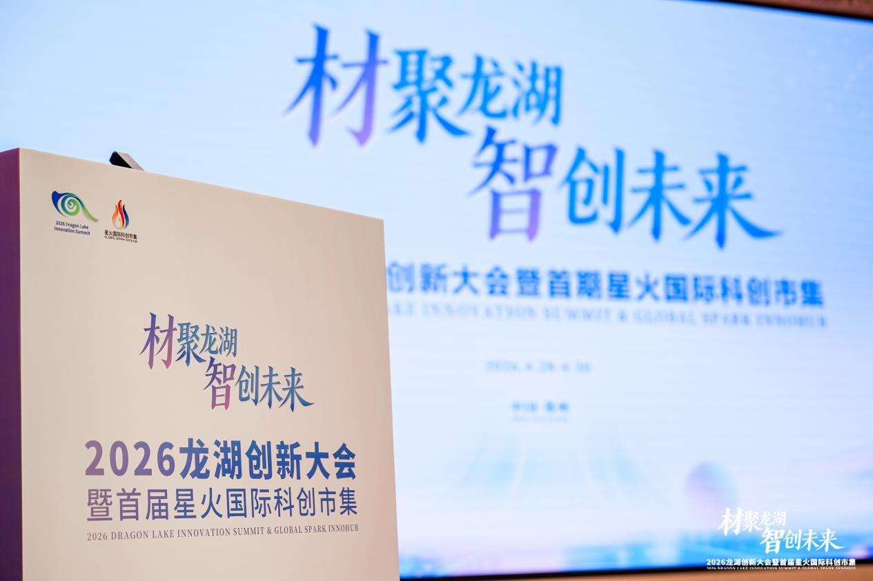 研發(fā)周期壓縮至月級！東方雨虹組建“AI+防水”創(chuàng)新聯(lián)盟