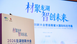 研發(fā)周期壓縮至月級(jí)！東方雨虹組建“AI+防水”創(chuàng)新聯(lián)盟