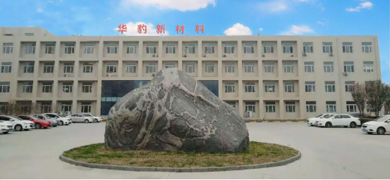 華豹天津公司三體系認(rèn)證通過！中國船級社權(quán)威背書