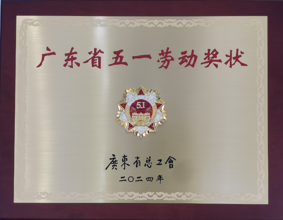 美涂士董事長(zhǎng)周偉建，以省級(jí)榮譽(yù)為階 帶領(lǐng)集團(tuán)高質(zhì)量發(fā)展