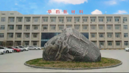 華豹天津公司三體系認(rèn)證通過！中國船級社權(quán)威背書