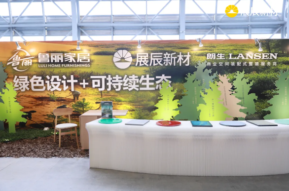 展辰新材亮相中國家博會，以綠色涂裝定義可持續(xù)未來！