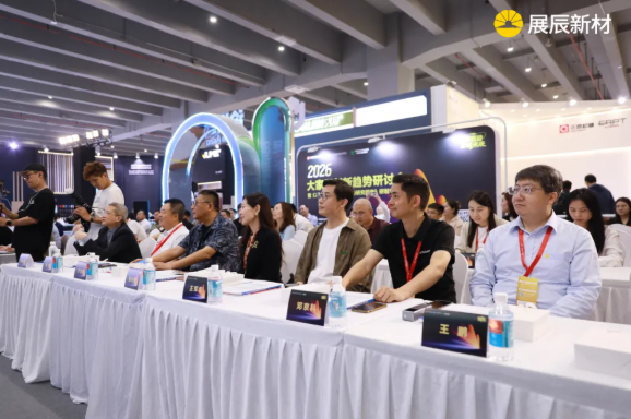 展辰新材亮相中國家博會，以綠色涂裝定義可持續(xù)未來！