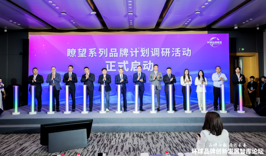 三棵樹馬上住 共啟瞭望·健康品牌計(jì)劃引領(lǐng)健康煥新服務(wù)
