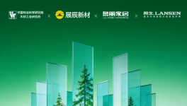 強強聯(lián)展！這次我們把綠色家居產(chǎn)業(yè)鏈搬進了中國家博會！