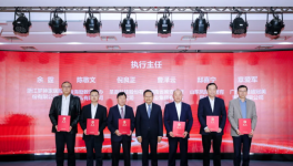 榮譽速遞 | 展辰新材攜手合作伙伴，共啟適老產(chǎn)業(yè)新篇章