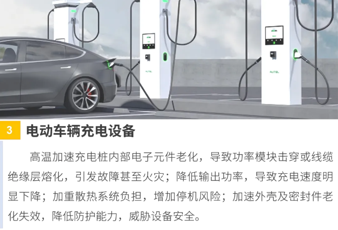 睿智隔熱粉末涂料：零VOC零能耗，高反射高降溫，隔熱涂層