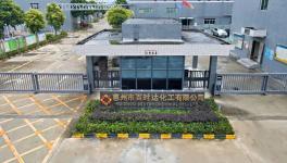 年均增速30%！國(guó)家級(jí)小巨人百時(shí)達(dá)化工，打破油墨涂料壟斷
