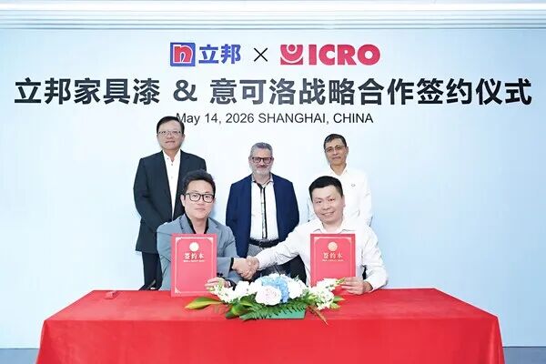 2026家具漆重磅合作：立邦聯(lián)合ICRO意可洛構(gòu)建國(guó)際級(jí)涂裝體系