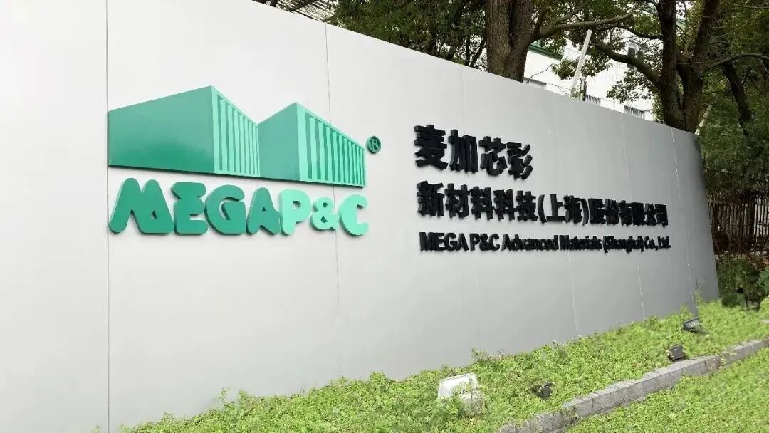 麥加芯彩：風電涂料增長強勁 平臺化戰(zhàn)略轉型成效顯著