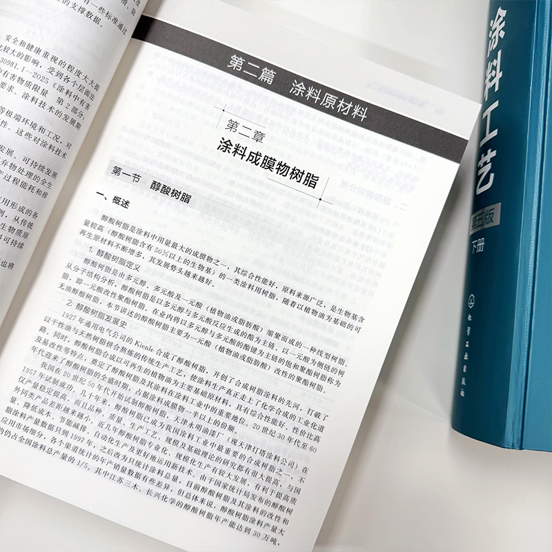 Rivers千江深耕技術數(shù)十載，執(zhí)筆續(xù)寫中國涂料產(chǎn)業(yè)新篇章