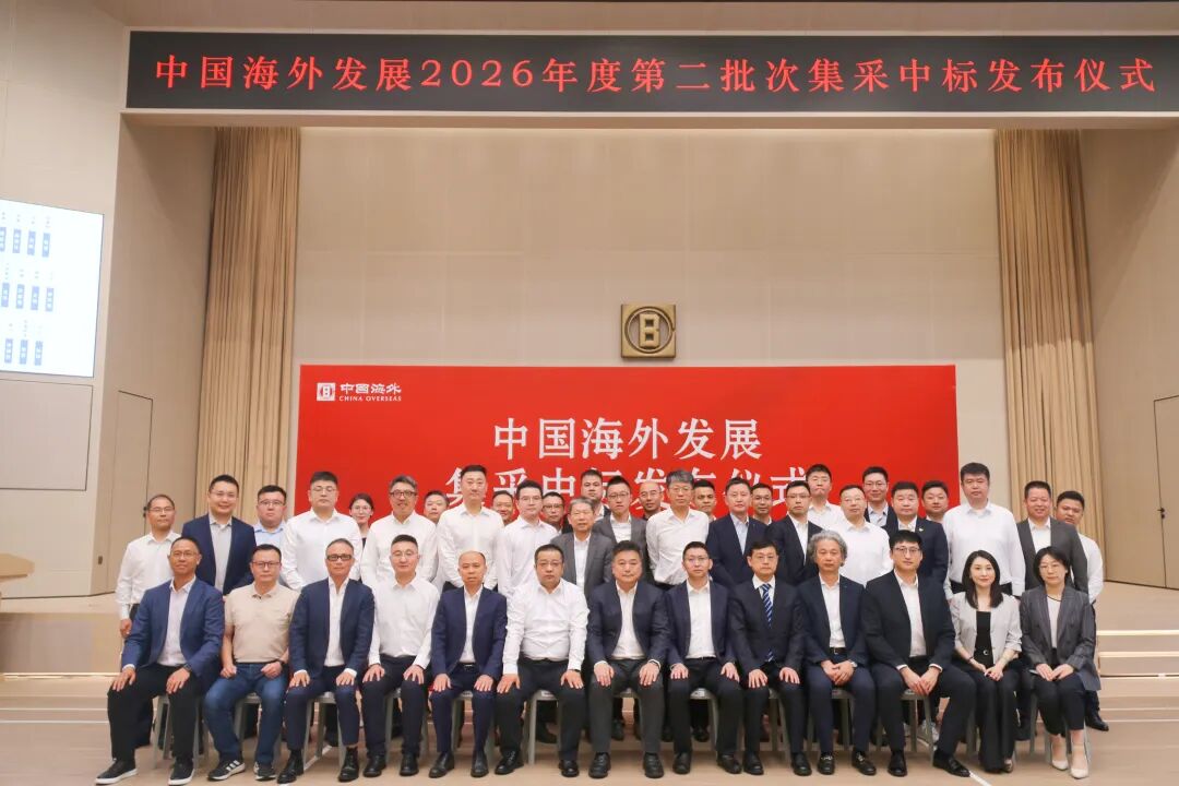 合作再升級！集泰股份成為中海地產密封膠獨家供應商