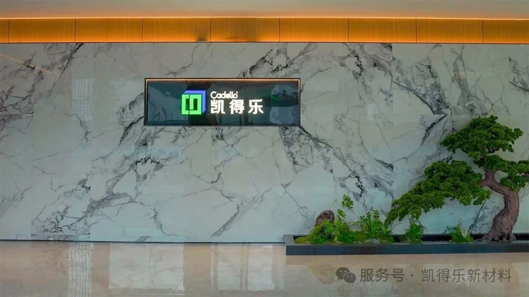 凱得樂新材料冷黑科技：黑色不再吸熱，節(jié)能更環(huán)保