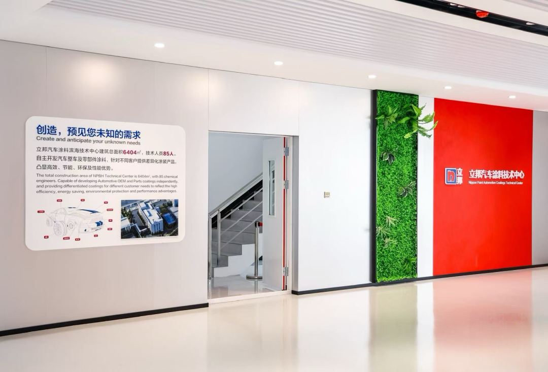 全球最大！立邦汽車涂料天津?yàn)I海工廠產(chǎn)銷背后的 新區(qū)密碼