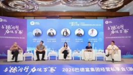數(shù)碼彩陳立文同臺行業(yè)大咖，解碼涂料AI新生代傳承之道