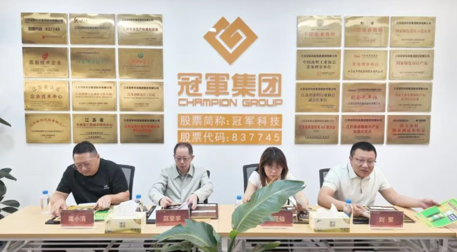 強(qiáng)強(qiáng)聯(lián)合！冠軍集團(tuán)攜手三家企業(yè) 深耕工業(yè)防腐涂料新賽道