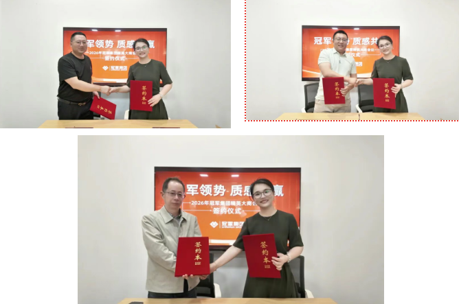 強(qiáng)強(qiáng)聯(lián)合！冠軍集團(tuán)攜手三家企業(yè) 深耕工業(yè)防腐涂料新賽道